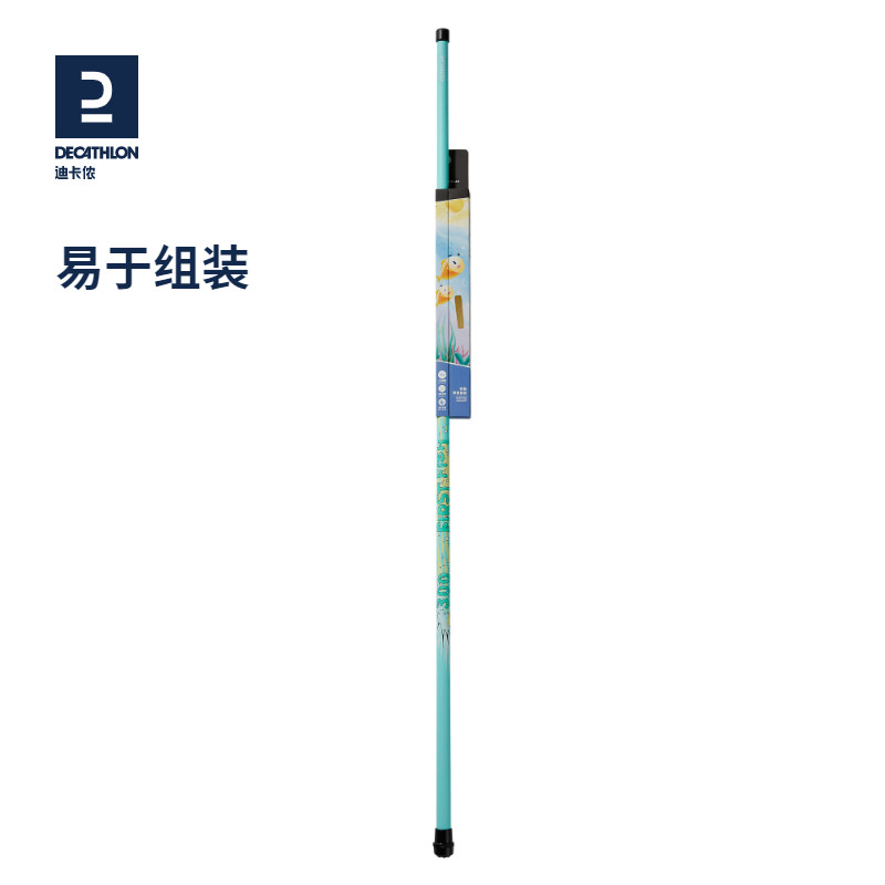 迪卡侬鱼竿套装组合全套手竿玻璃钢钓鱼竿线组台钓竿浮漂 ovf