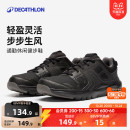 运动休闲鞋 板鞋 子男鞋 通勤轻便防滑耐磨秋季 IVX3 爸爸鞋 迪卡侬跑鞋
