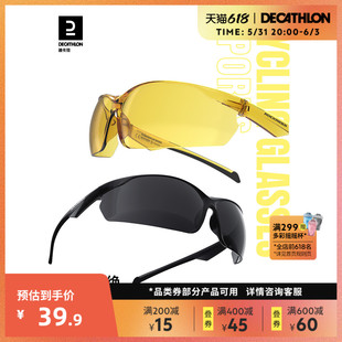 迪卡侬跑步马拉松骑行眼镜装|备防风镜自行车护目镜防风墨镜OVBAP