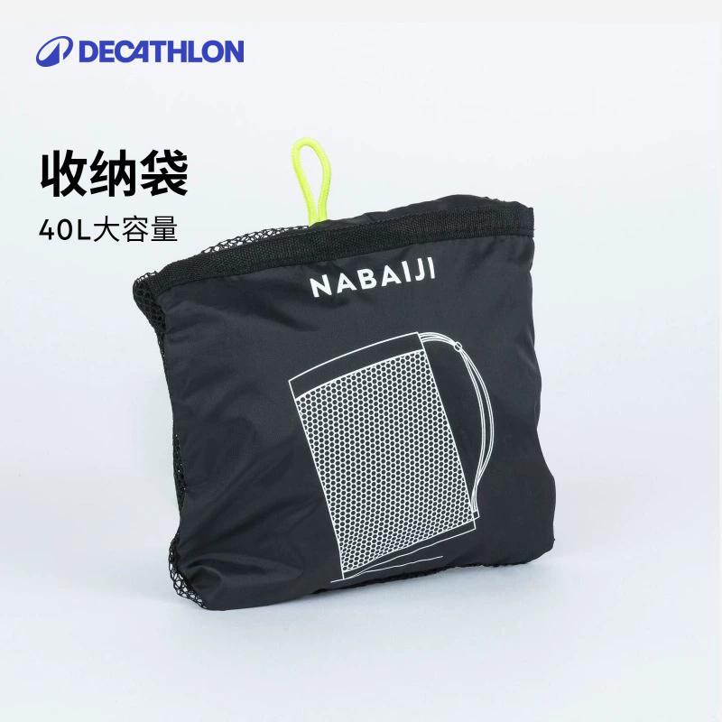 迪卡侬游泳双肩包干湿分离