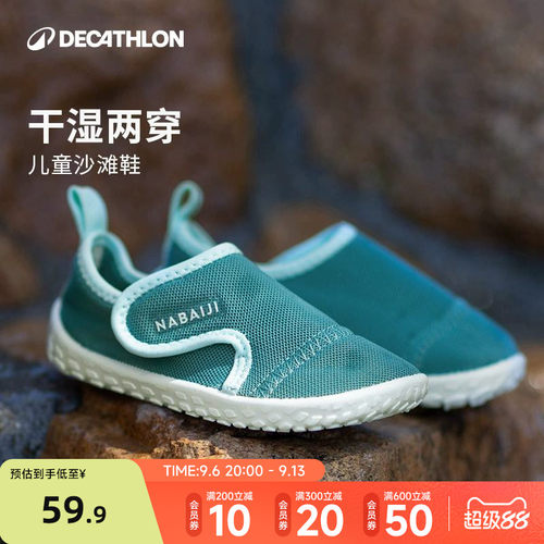 迪卡侬沙滩鞋魔术贴防滑