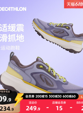迪卡侬跑鞋女JF190grip女鞋网面缓震登山徒步透气运动休闲鞋RFA1