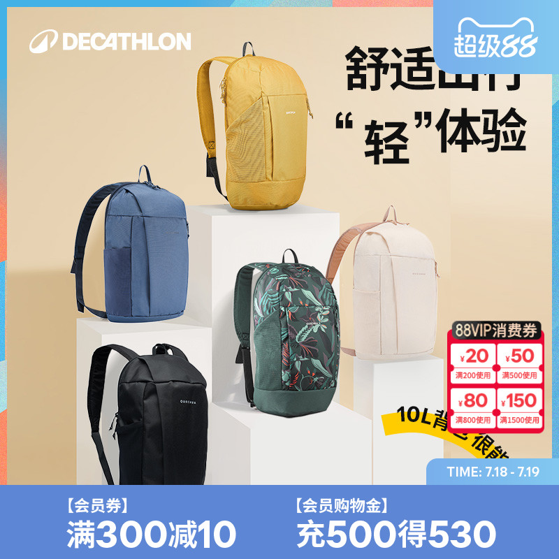 轻盈背负 十年质保 欢迎团购