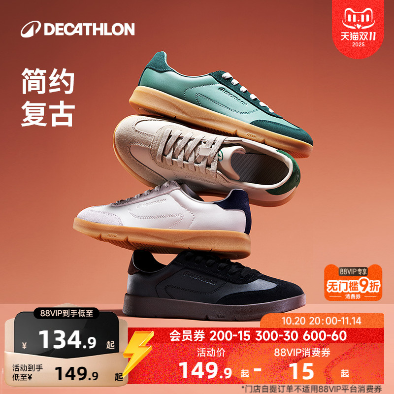 T头牛皮复古运动休闲鞋迪卡侬