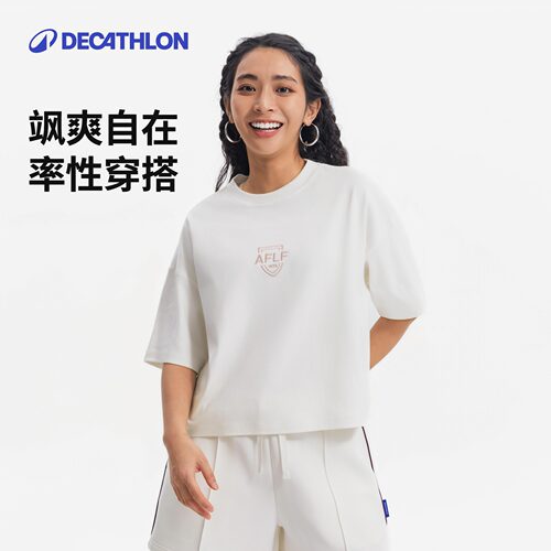 迪卡侬SPW宽松短款T恤女夏纯棉