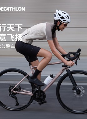 【限时直降】迪卡侬EDR CUES公路自行车骑行碳纤前叉油压碟刹OVB1