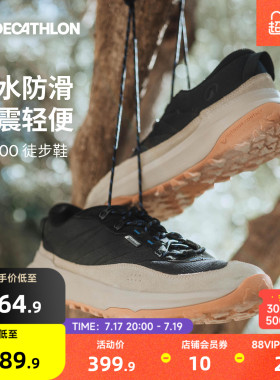 迪卡侬NH500登山鞋防水防滑减震男女新款轻便户外运动徒步鞋ODS