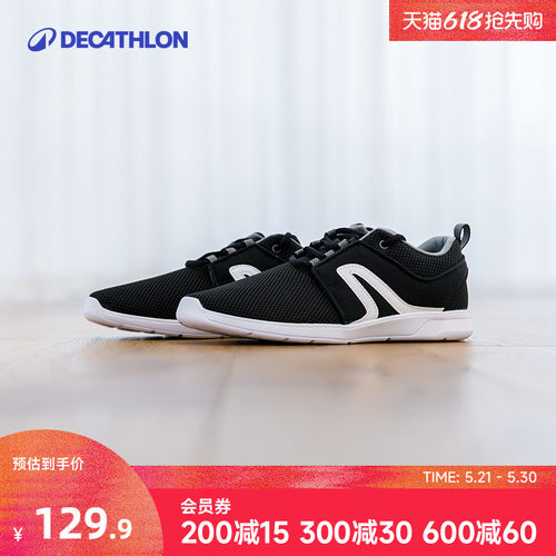 迪卡侬休闲鞋情侣通勤