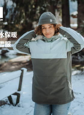 迪卡侬2023新款滑雪服女款单板滑雪装备套装防寒服OVW3