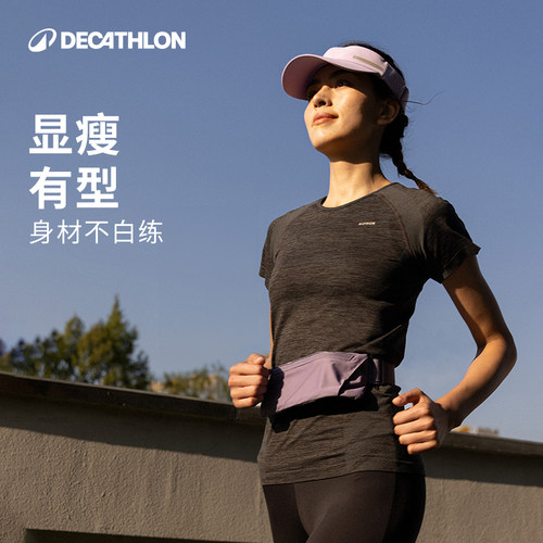 迪卡侬短袖女速干无缝修身T恤