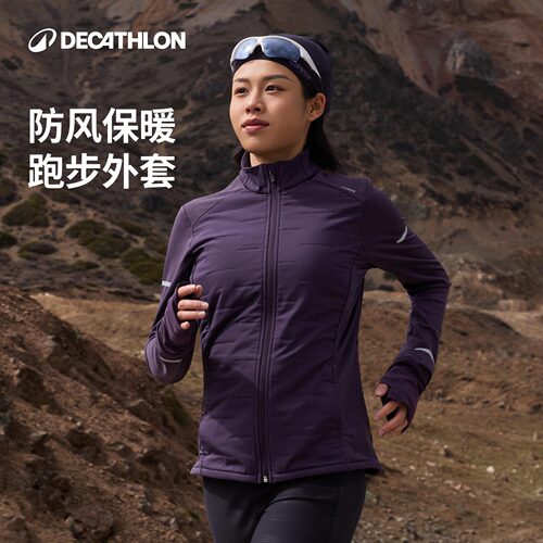 迪卡侬棉服女秋冬户外跑步运动服