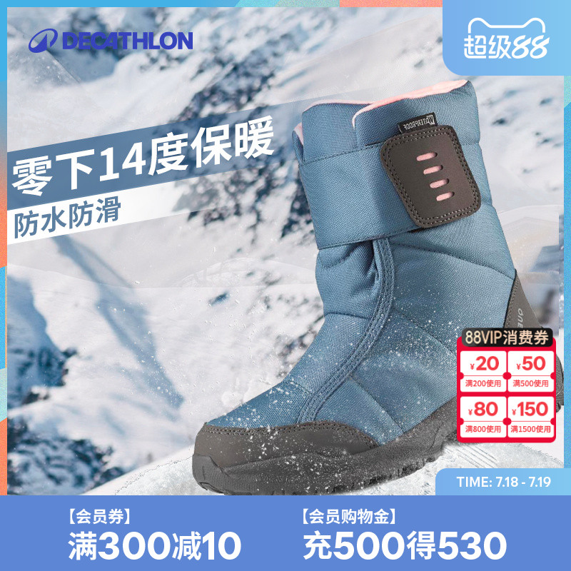 迪卡侬户外防水雪乡ods冬季棉鞋