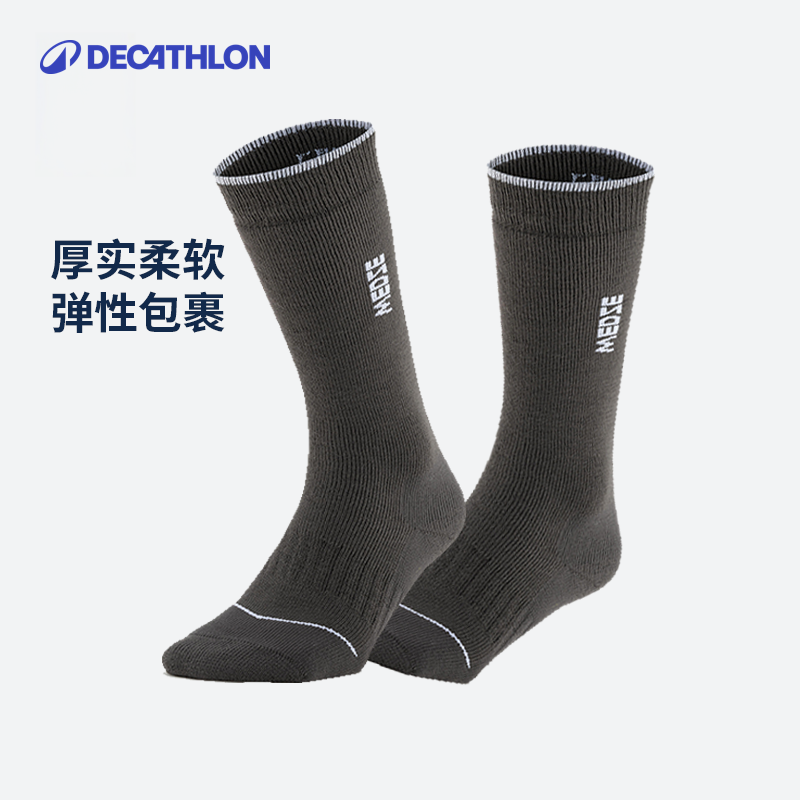 迪卡侬运动袜子长袜滑雪袜