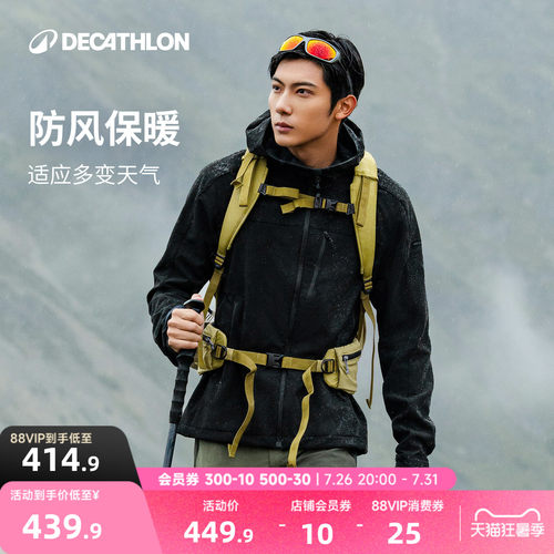 迪卡侬户外软壳衣加绒防泼水保暖