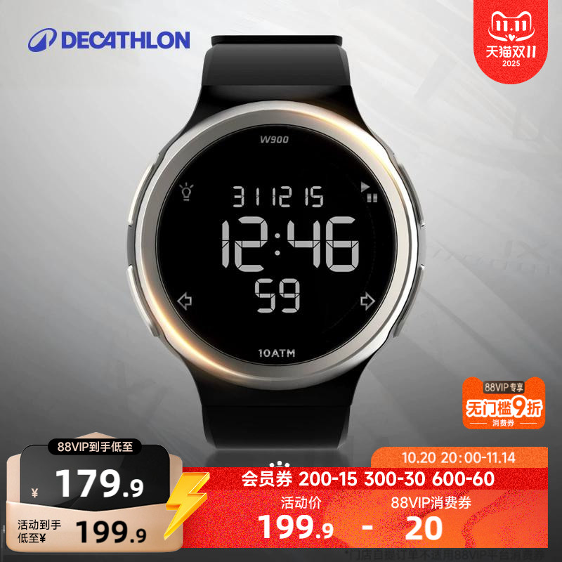 迪卡侬男电子表女防水运动手表