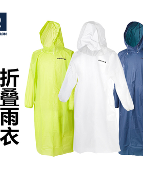 迪卡侬雨衣雨披成人雨衣透明长款全身便携男女户外非一次性ODFI