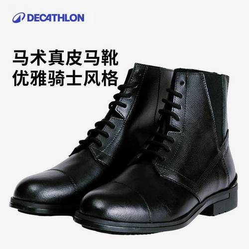 真皮马靴 优雅骑士风格