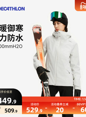 迪卡侬滑雪服男雪服女双板wedze新款防风防水 8913069 OVW3