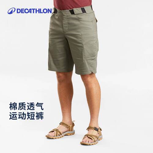 迪卡侬官方旗舰店裤子速干odt1