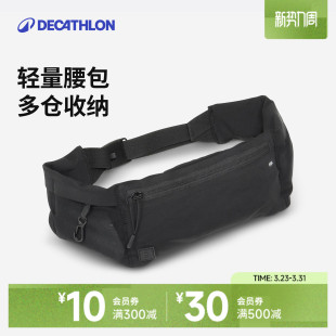 迪卡侬运动户外手机稳定大容量可调节多口袋隔层男女通用腰包OVA2