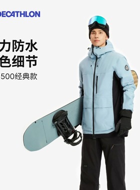 迪卡侬防水专业滑雪服SNB500女男单板成人雪服专业OVW3