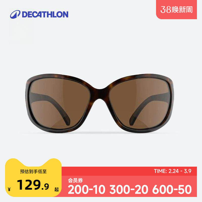 迪卡侬 新款复古太阳眼镜女士 墨镜蛤蟆镜圆脸潮男END6