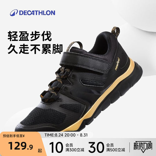 迪卡侬防滑透气轻盈运动鞋