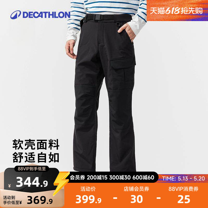 迪卡侬冲锋裤男式航海摇粒绒和软壳 防水防风透气耐磨长裤WWB3