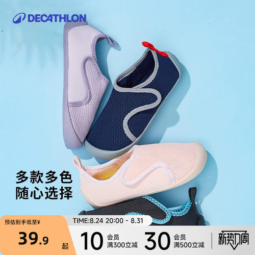 迪卡侬软底幼儿园春秋学步鞋