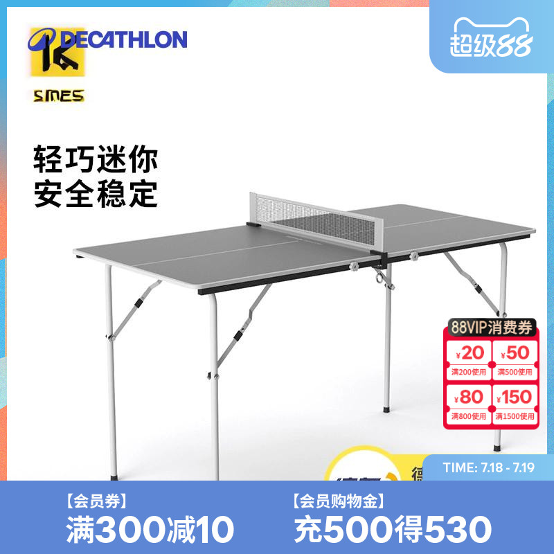 迷你家用折叠乒乓球桌安全锁紧