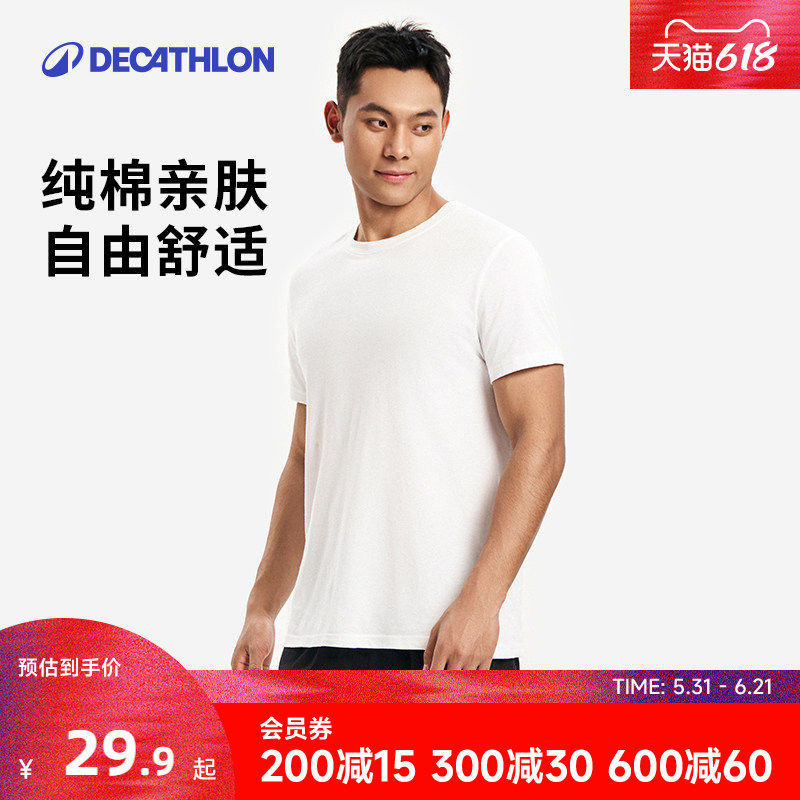 迪卡侬短袖T恤男春夏纯棉圆领宽松运动休闲白色百搭纯色短袖RFX1