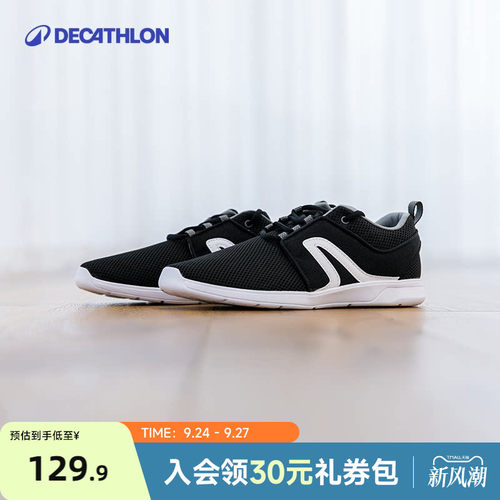 迪卡侬休闲鞋情侣通勤