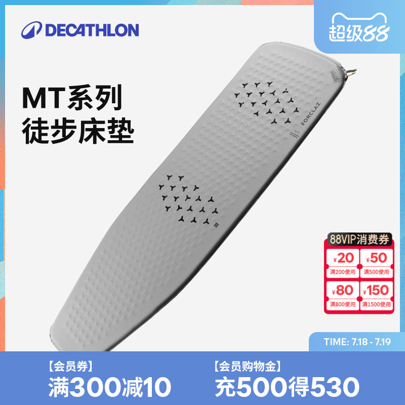 户外露营便携四季地铺odcf充气垫