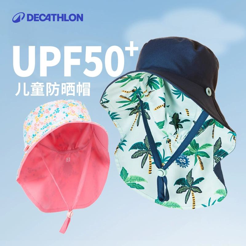 遮阳帽子迪卡侬遮阳帽儿童包邮