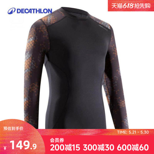 迪卡侬训练衣拳击防滑耐磨弹性
