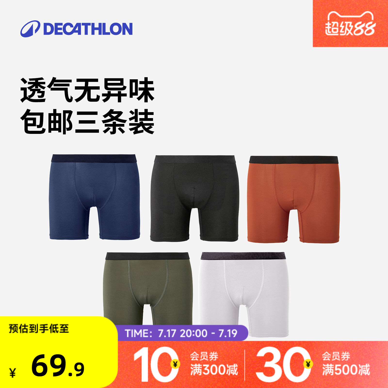 商品图片