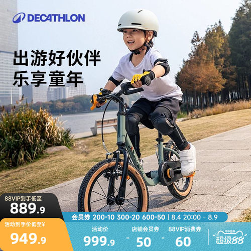 迪卡侬14寸儿童自行车