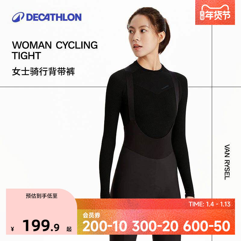 �Ͽ�ٯ���п㳤��Ů���⴩��·�����г��ﶬ���¿�רҵ����OVRC 749.6Ԫ��4��(��187.4Ԫ/��)