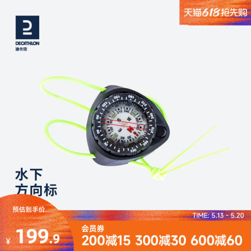 多功能水下潜水装备指北
