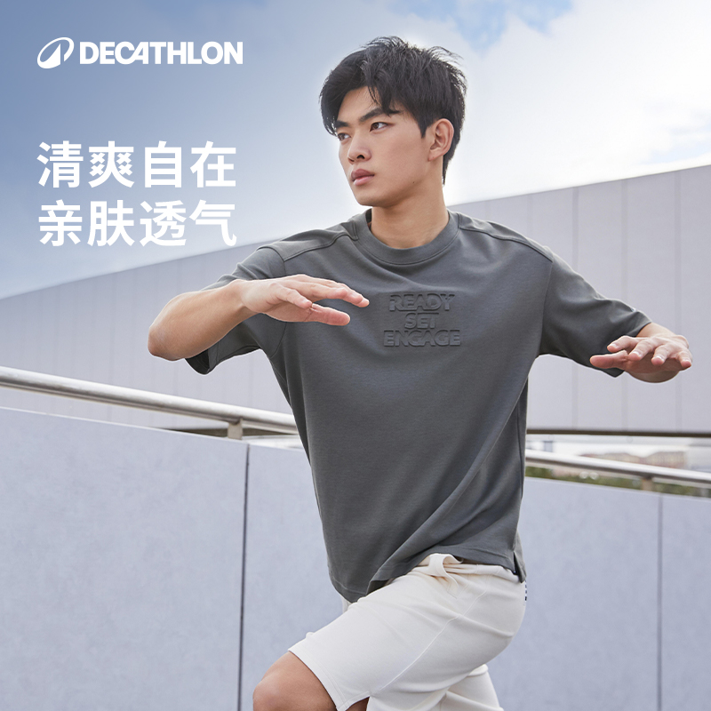 迪卡侬夏季短袖男休闲百搭