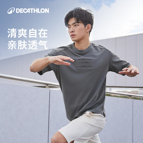 迪卡侬夏季短袖男休闲百搭