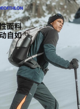 迪卡侬新款秋冬摇粒绒外套男郊野徒步绒衣保暖夹克防风连帽ODF