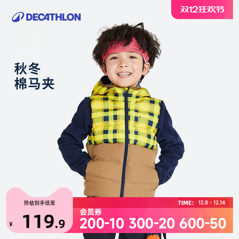 迪卡侬儿童秋冬保暖马甲
