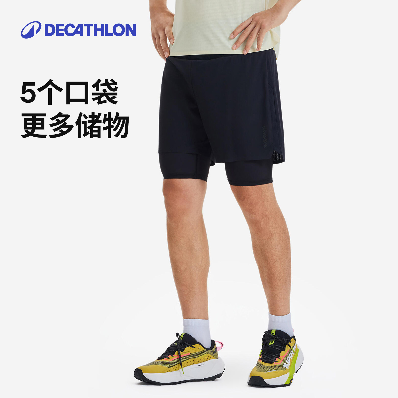 迪卡侬运动短裤男春夏速干二合一短裤越野假两件裤跑步速干裤SAY4,运动服/休闲服装,运动中长裤／短裤,淘宝优惠券,粉丝福利购,淘宝优惠卷