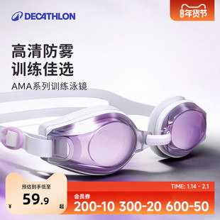 迪卡侬近视泳镜女高清防雾防水女士专业儿童游泳镜带度数男款IVA5