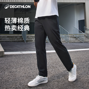 子男款 迪卡侬运动裤 休闲裤 男跑步针织男裤 SAP1 男直筒春夏健身长裤