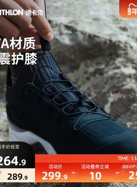 迪卡侬登山鞋户外鞋户外徒步鞋男鞋运动鞋官网休闲鞋户外防水ODS