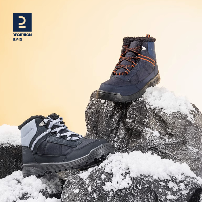 迪卡侬官方儿童加厚加绒春秋棉鞋