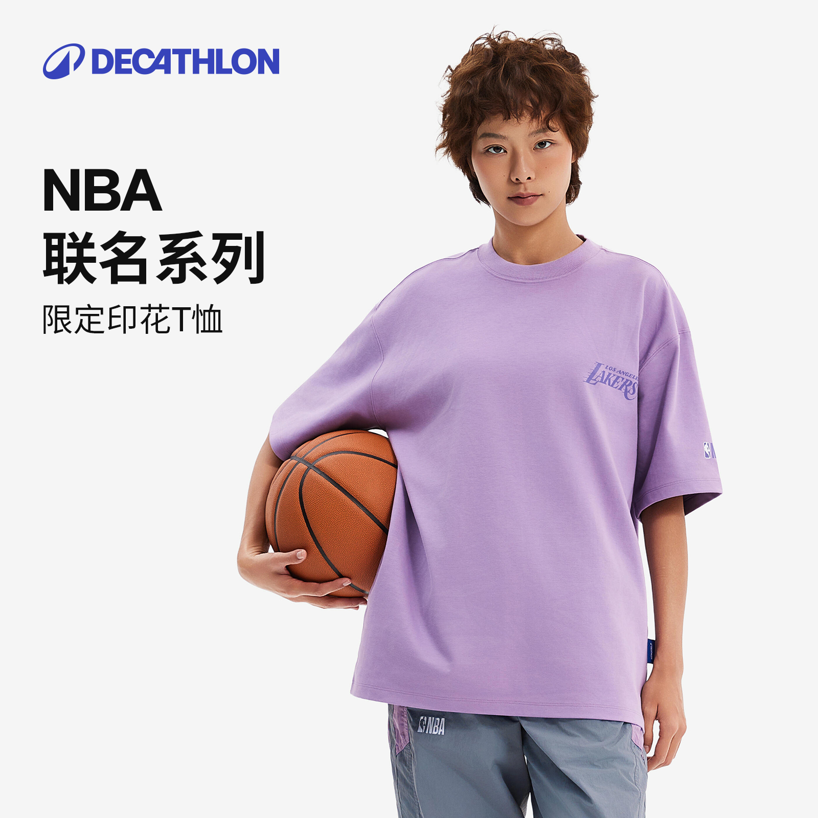 迪卡侬SPW377149NBA联名印花T