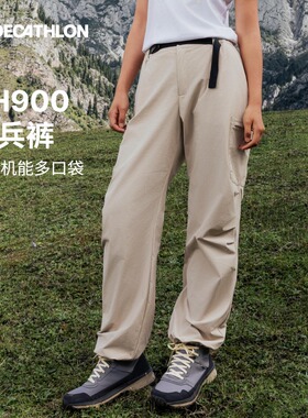 迪卡侬伞兵裤女春夏工装裤女户外徒步登山裤速干耐磨休闲裤ODT1